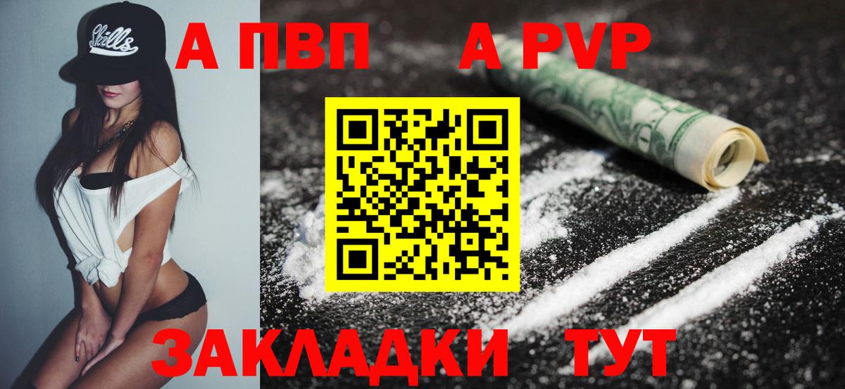 Альфа ПВП СК КРИС  А ПВП VHQ  Майский  Вход с VPN 