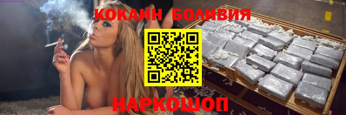 Cocaine VHQ Майский