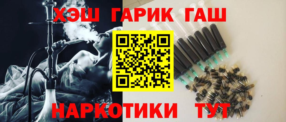 Гашиш hashish Майский