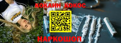 каннабис Донецк