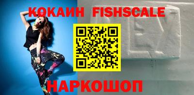 каннабис Донецк