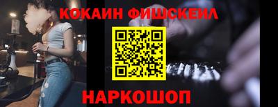 2c-b Донской