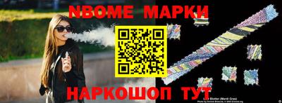 2c-b Донской
