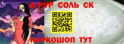 2c-b Донской