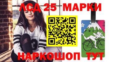 каннабис Донецк