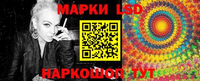 каннабис Донецк