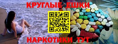 каннабис Донецк