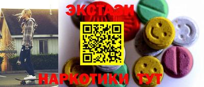 каннабис Донецк