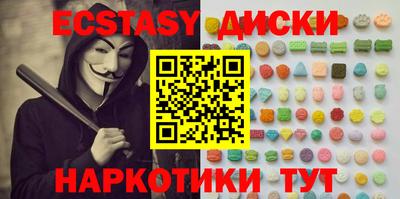 каннабис Донецк