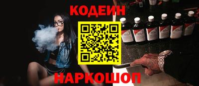 каннабис Донецк