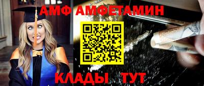 каннабис Донецк