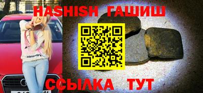 каннабис Донецк