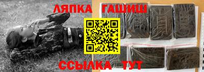 каннабис Донецк