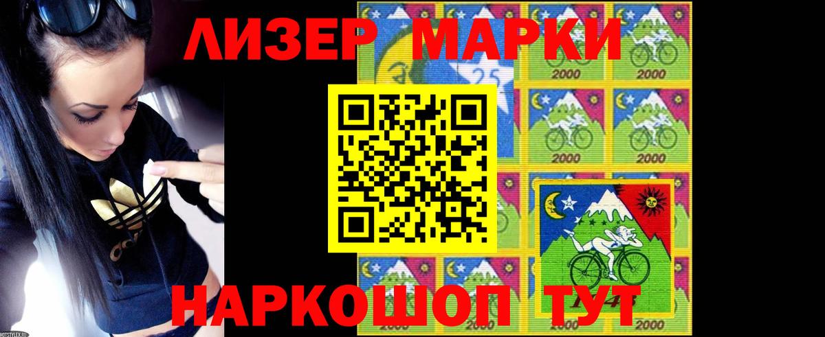 ЛСД экстази кислота  Вход с VPN  Майский  LSD-25 экстази ecstasy 