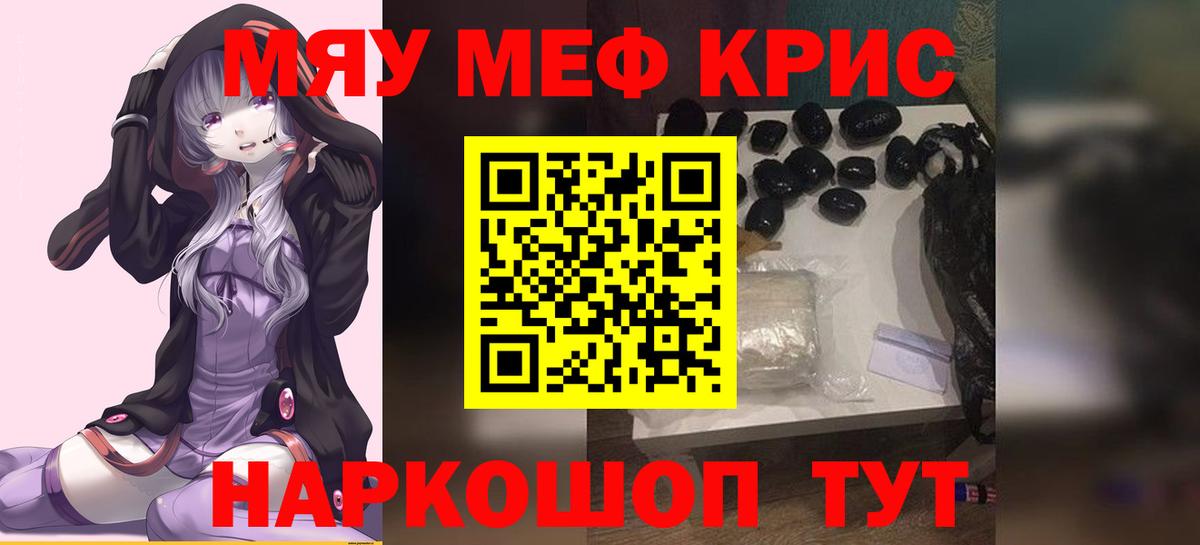 МЕФ мука Майский