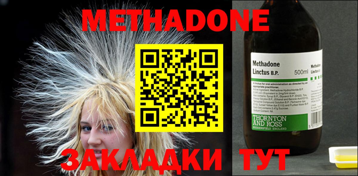 МДМА Майский