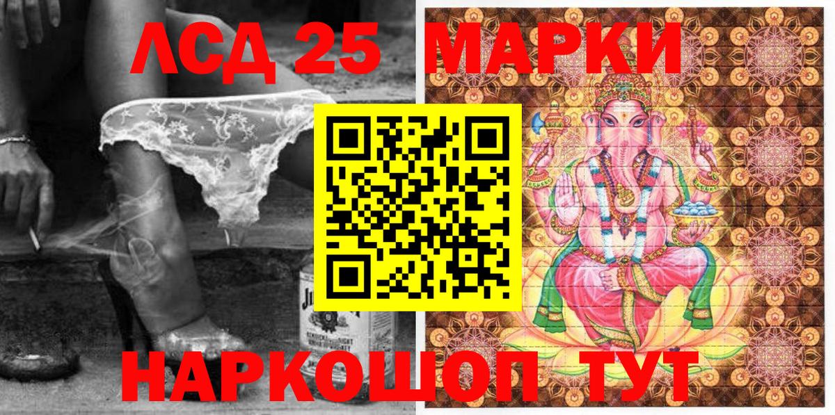 Марки 25I-NBOMe  Вход с VPN  Майский  Наркотические марки 1,5мг  Наркотические марки 1,5мг 