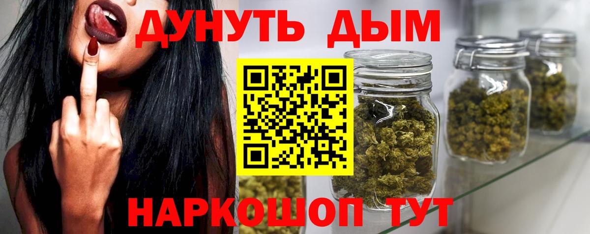 Конопля тримм  Марихуана OG Kush  Марихуана план  Майский  Вход с VPN 