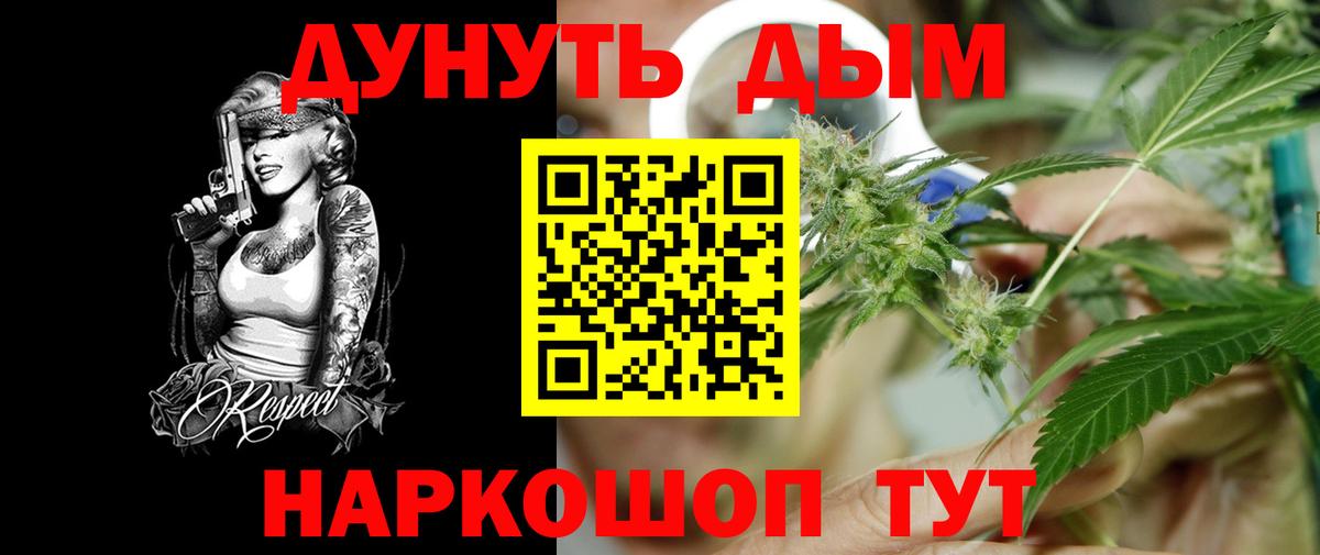 МАРИХУАНА OG Kush Майский
