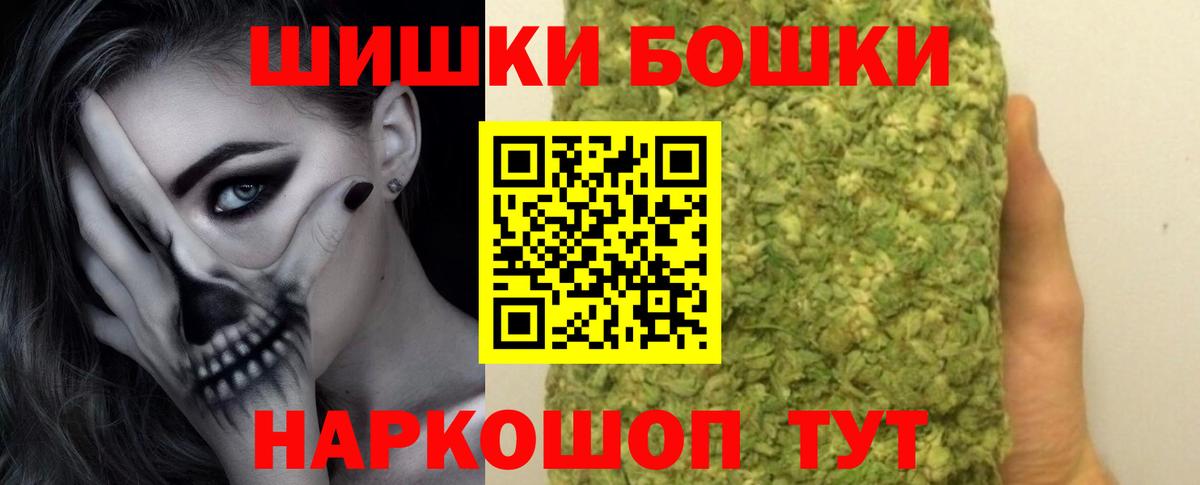COCAIN  Конопля  Мефедрон кристаллы  Майский  Гашиш  Лсд 25  Вход с VPN  ТГК 